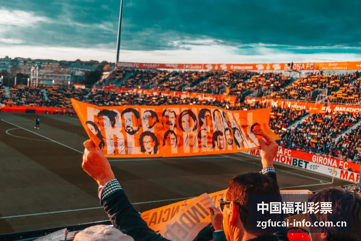 中国福利彩票刮刮乐玩法封面
